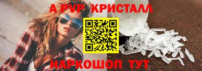 СК Наро-Фоминск