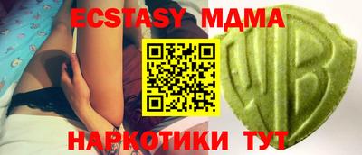 винт Нальчик