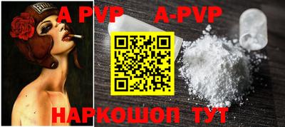 кокаин перу Аргун