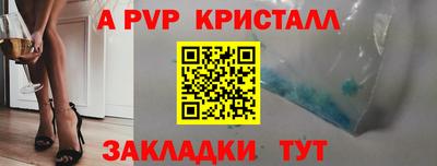 СК Наро-Фоминск