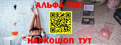 мескалин Апшеронск