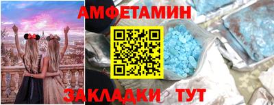 винт Нальчик