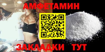 мескалин Апшеронск