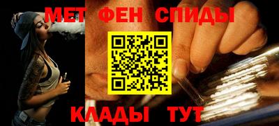 винт Нальчик