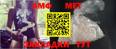 СК Наро-Фоминск