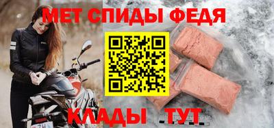 spice Апрелевка