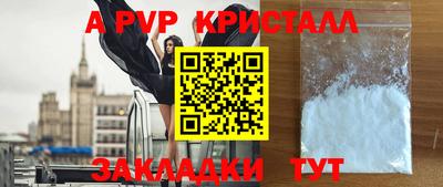 винт Нальчик