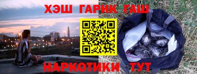 ПСИЛОЦИБИНОВЫЕ ГРИБЫ Нарткала