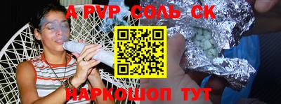 кокаин перу Аргун