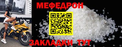 СК Наро-Фоминск