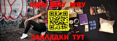 винт Нальчик