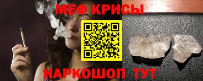 винт Нальчик