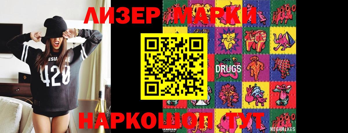 ЛСД экстази ecstasy Темрюк
