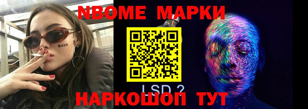 Темрюк  ЛСД экстази ecstasy  Вход с VPN  Лсд 25 экстази кислота 