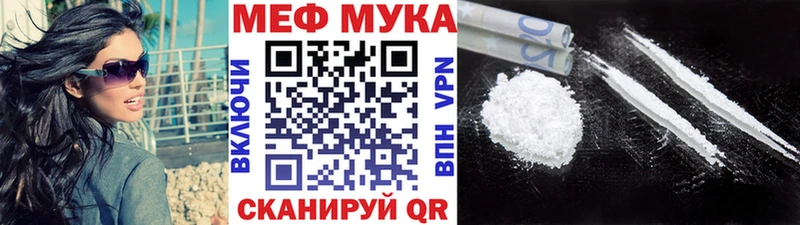 Меф mephedrone  Темрюк 