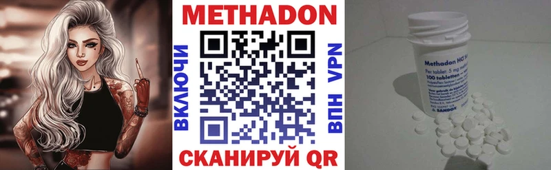 Купить закладки  Темрюк  МЕТАДОН мёд 