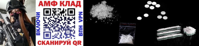 МЕТАМФЕТАМИН Methamphetamine  Купить где  Темрюк 