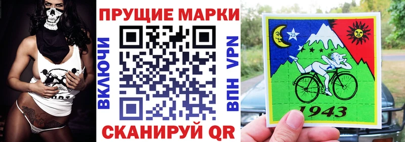 Купить где  Темрюк  Марки 25I-NBOMe 1500мкг 