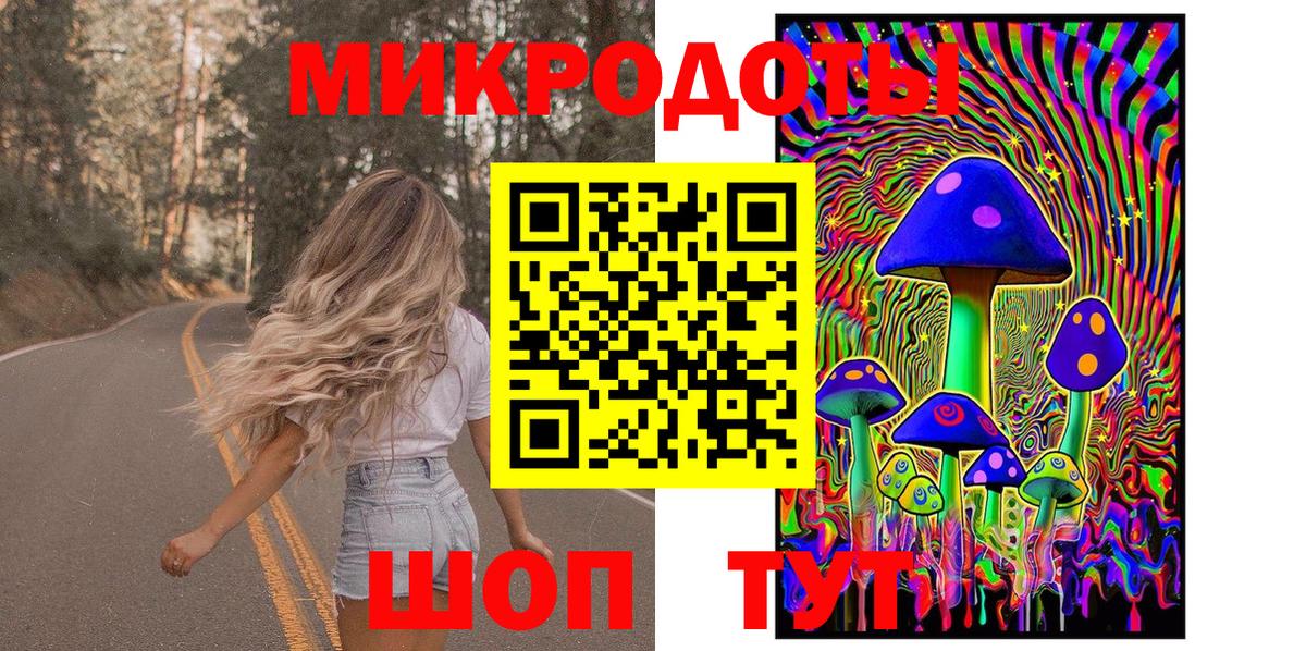 Псилоцибиновые грибы MAGIC MUSHROOMS  Темрюк 
