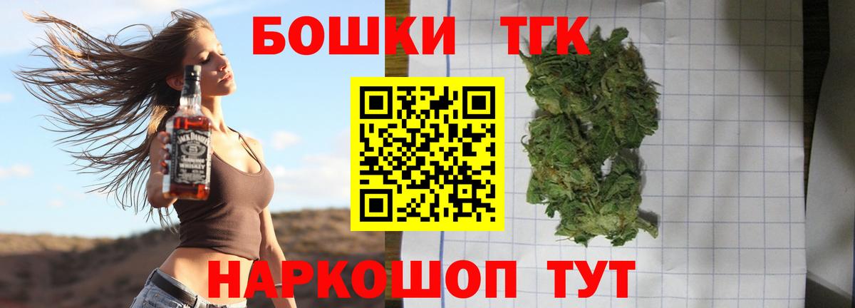 Марихуана Ganja  Вход с VPN  Каннабис семена  Темрюк 